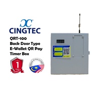 E-Wallet Timer Box QR Pay Timer Box For Wahsing Machine Kotak Pemasa E-Dompet Peti Pemasa QR Bayar U
