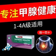 FHV Thyroid Thyroid Knotted Cat's Claw Grass Dandelion Method Reduced Nutrients Imported from UK 4.3