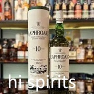 Laphroaig 10 700ml 拉弗格10年
