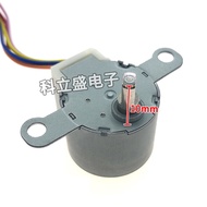 Special Offers For LG Air Conditioner Stepping Motor GSP-24RW-02 DC12V Motor Blinds Parts