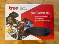 ♥️กรุณาอ่านก่อนสั่งคะ 📣กล่อง True Digital TV Model HD-SK1000S (📌ไม่มีการ์ดไม่มีอุปกรณ์) เครื่องศูนย์