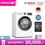 Bosch เครื่องซักอบผ้าฝาหน้า ขนาด 10/6 กก. ซีรีส์ 6 รอบปั่น 1400 รอบต่อนาที รุ่น WNA254U0TH