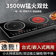 [Uniform Heating] Wanlida Double Stove Embedded Induction Cooker Double Induction Cooker Double Stov