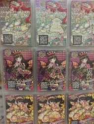 星光樂園卡 SCR card