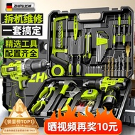 芝浦（zhipu）手电钻充电锂电钻家用电动螺丝刀多功能电起子木工用电动工具套装 尊享豪华124件锂电套装