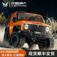 Ready Stock Hot Sale Mangniu Tank 300 Off-Road Vehicle MN333 Professional Climbing Four-Wheel Drive 