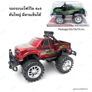 Fourville 4x4 Large Pickup Truck With Yard Toy Car Simulation