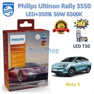 Philips หลอดไฟหน้ารถยนต์ Ultinon Rally 3550 LED 50W 9000lm Neta V แถมฟรี LED T10 แท้ 100% รับประกัน 