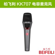 Bofeili kk707 Microphone Handheld Live K Singing Recording Influencer Wired Microphone Condenser Mic