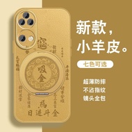 适用华为p50手机壳p50pro新年P50e吸金马年本命年por国风文字P50磁吸支架套全包防摔硅胶带挂绳外壳潮男For Huawei P50 phone case P50PR20260114