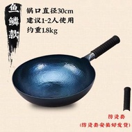 全城熱賣 - 【章丘正品】手工鐵鍋 無塗層圓底炒鍋 家用不沾鍋 已開鍋 健康防銹鐵鍋 30/32/34/36cm