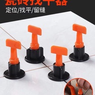 Tile Leveler Auxiliary Tile Leveler Tile Positioning Cross Clip Floor Tile Sticker Tile Leveler Leve
