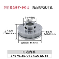 3D Printer Accessories 2GT Synchronous Pulley 2gt Pulley BF Type 60 Teeth GT2 Pulley gt2 Synchronous
