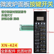 Microwave Panel G80F20CN2L-B8 (SO) (RO) G80F20CSL-B8 (S0) (RO) Button YRXX