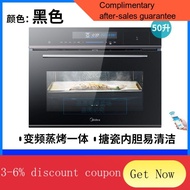 YQ58 BeautyBS5051W/BS5052W/BS5055Steam Baking Oven All-in-One Household Electronic Steam Oven Steam Baking Oven Two-in-O