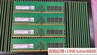 詢價鎂光原廠條 DDR4 8GB 2666臺式機內存