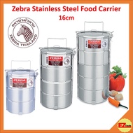 Zebra Stainless Steel Food Carrier Container 16cm. Stackable, Spillproof