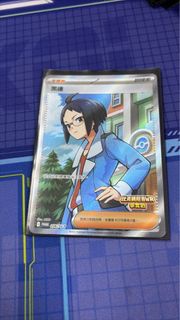 ptcg 繁體中文 黑連SR