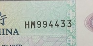 全新直版3對子號碼1999年中銀$20，只售$180包郵局平郵費(郵誤自負)，掛號另加$15。  (保證100%真幣，否則賣家願意負上一切責任)
~面交只限星期一至五，6:45pm灣仔或金鐘站。 ~星