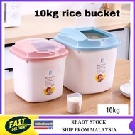 10kg Household Rice Storage Container Box Kitchen Storage Bekas Beras Bekas Simpan Beras