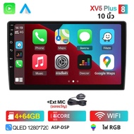 วิทยุติดรถยนต์ LEHX Universal ขนาด 9 นิ้ว 2 Din ระบบ Android 15 พร้อมระบบนำทาง GPS มัลติมีเดียอัจฉริ