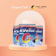 Shopee x Fine Japan Fat Burner Plus Brand Box