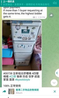 新淨組合膠櫃桶 4四層桶櫃