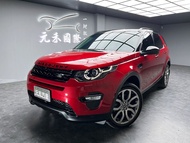 [元禾阿志中古車]二手車/Land Rover Discovery Sport 2.0 Si4 HSE 七人座/元禾汽車/轎車/休旅/旅行/最便宜/特價/降價/盤場