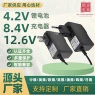 4.2V1A 5V1A 8.4V1A 12.6V1A 16.8V1A Lithium Battery Charger 18650 Polymer