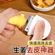 Multifunctional Household Ginger Peeling Handy Tool Stainless Steel Peeler Home Kitchen Dedicated Pe