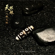 Dzi Beads Dzi Beads Dzi Beads Dzi Beads [Bracelet/Necklace] Eight Eyed Dzi: R11-8