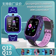 smart watch kids watch Q19 Children's Smart Phone Watch Mobile Elementary School Students Genius Wat
