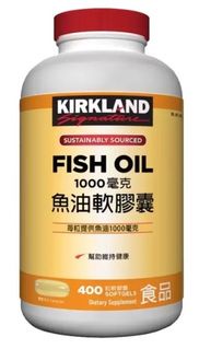 (缺貨中) 特價 400粒 大瓶 科克蘭 魚油 1000毫克 軟膠囊 Kirkland Signature 好市多 魚油膠囊