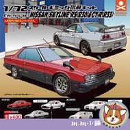 [M.M Shop] Standstones Capsule Toy C-CAR CRAFT Japanese skyline RS & R3 All 6 Models