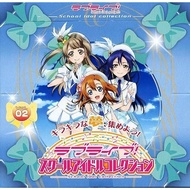 Love Live School Idol Collection Vol.02 [SIC-LL02]