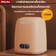 Miele เครื่องซักผ้า mini มีการรับประกัน ซักรีด/การคายน้ำ อัตราการต้านเชื้อสูงถึง 99.9% ตั้วเวลา 3 ระ
