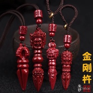 Zinan Palace Consecrated/Over Furnace Cinnabar Vajra Pendant Men Women Style Demon Pestle Keychain B