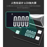 ：《》100g 0.001克拉秤 高精度實驗電子天平電子稱 精準廚房秤 迷你珠寶秤 定量秤 配料秤 茶葉秤