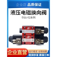 2B2 Series Valve Solenoid Valve 3C2 Reversing Valve Single Head 2B324V Two-Way DSG-02 Hydraulic 3C32