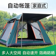 Thickened Multiplayer Tent Camping Automatic Outdoor Tent Tent Beach Camping Camping Double Quick Op