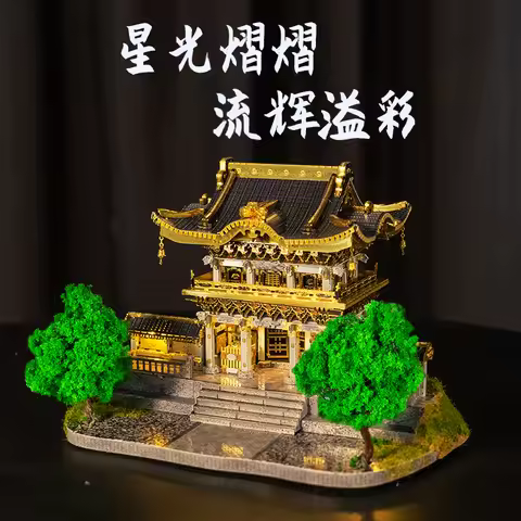 MMZ MODEL IRON STAR 3D Metal Puzzle Nikko Tosho-gu Shrine Japan Assembly Model Kit DIY 3D Laser Cut