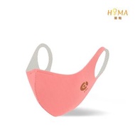 COPPER LINE - 抗菌銅線口罩 (獨特型) - 珊瑚橙色 中碼︱韓國製
