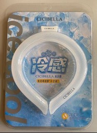cicibella 冰凉圈 頸圈 可重用 環保便携 免充電 運動