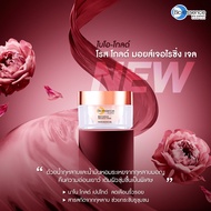 Bio Essence Bio-Gold Rose Gold Moisturizing Gel 40g. มอยส์เจอไรซิ่งเจลกุหลาบทองคำ ผิวชุ่มชื้นตลอดวัน