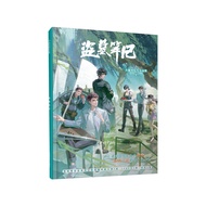 Tomb Raiders Notes Merchandise HD Picture Album Picture Album Photo Album 64P Polaroid Bookmark Phot