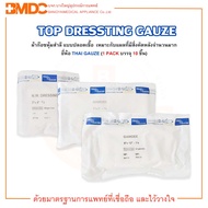 Top Dressing GAUZE Cotton Blood Absorbent Sub-Guong THAI Brand (10 Sachets/Pack)