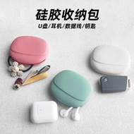 有線耳機收納包數據線硅膠保護套蘋果有線耳機收納盒袋整理盒卡包