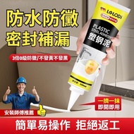 Yellow Black Plastic Steel Mud Strong Plastic Steel Mud Leak Repair Mud Iron Glue Waterproof Mildew-