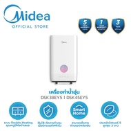 Midea เครื่องทำน้ำอุ่น  Bubble Wash