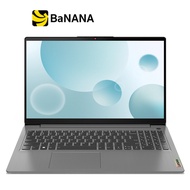 โน๊ตบุ๊คบางเบา Lenovo Notebook IdeaPad 3 15ABA7-82RN003CTA Arctic Grey by Banana IT